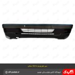 سپر جلو پژو 405 GLX دیاق فلزی مشکی متالیک