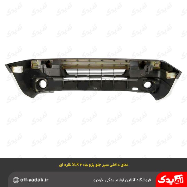 سپر جلو پژو 405 SLX نقره ای