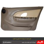 رودری پژو 405 SLX طرح ری استایل جلو راست