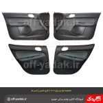 مجموعه رودری ( طرح ناتیس ) پژو 206 تیپ 5