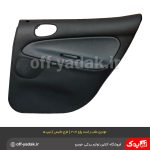 رودری عقب راست ( طرح ناتیس ) پژو 206 تیپ 5