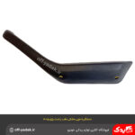 دستگیره مچی عقب راست پژو 405 و پارس مشکی / فومی ( آذین پارت )