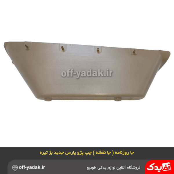 جا روزنامه ( جا نقشه ) چپ پژو پارس و پژو 405 SLX جدید بژ تیره