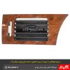 دریچه هواکش چپ داشبورد سمند طرح چوب فاز 1