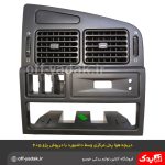 دریچه هوا وسط پنل مرکزی با درپوش پیچ پژو 405 مشکی