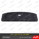 طاقچه عقب پژو 405 مشکی سه قاب