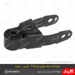 دو شاخه دسته موتور پژو 405 و پارس و سمند