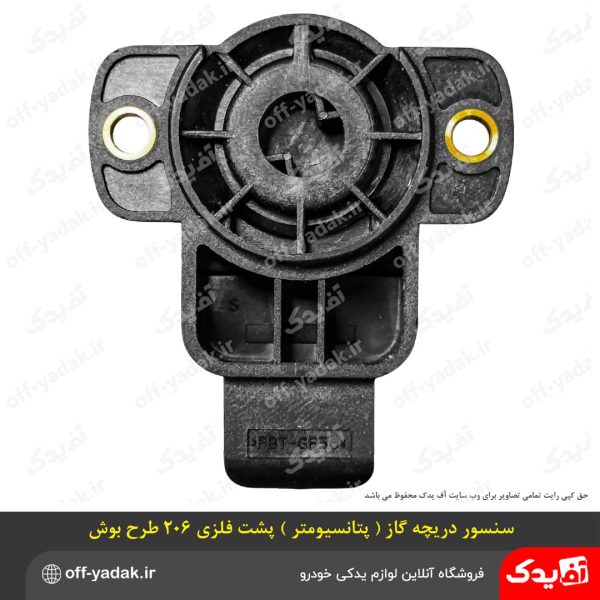 سنسور دریچه گاز پتانسیومتر پشت فلزی 206 طرح بوش