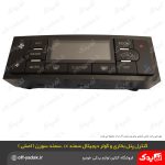 پنل بخاری و کولر دیجیتالی سمند سورن