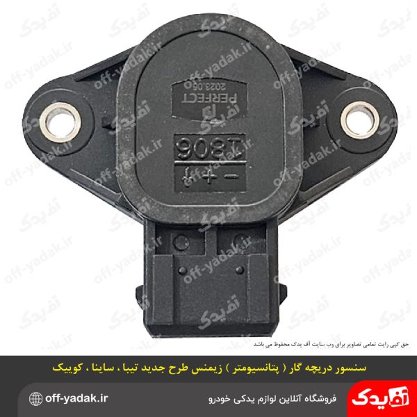 سنسور دریچه گاز (پتانسیومتر) زیمنس طرح جدید تیبا ساینا کوییک
