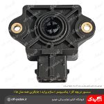 سنسور دریچه گاز (پتانسیومتر) ساژم پراید