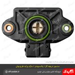 سنسور دریچه گاز (پتانسیومتر) ساژم پراید طرح بوش
