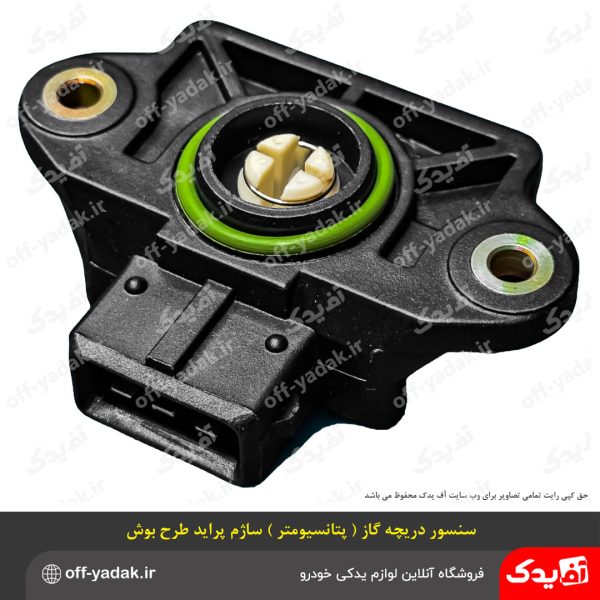 سنسور دریچه گاز (پتانسیومتر) ساژم پراید طرح بوش